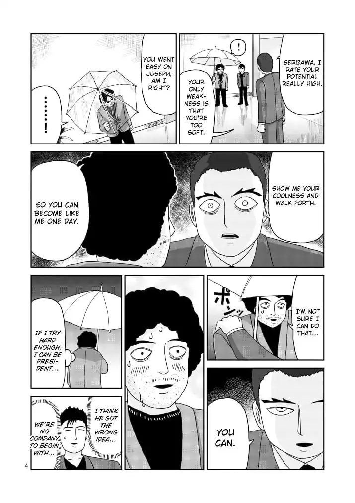 Mob Psycho 100 Chapter 84.001 4